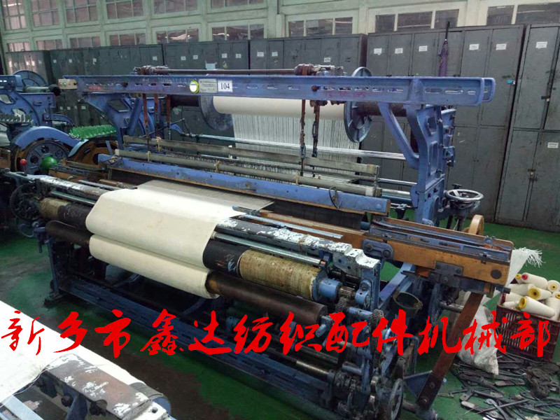 GA615 type 75 inches loom