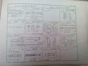 1515K Automatic Loom Parts Atlas